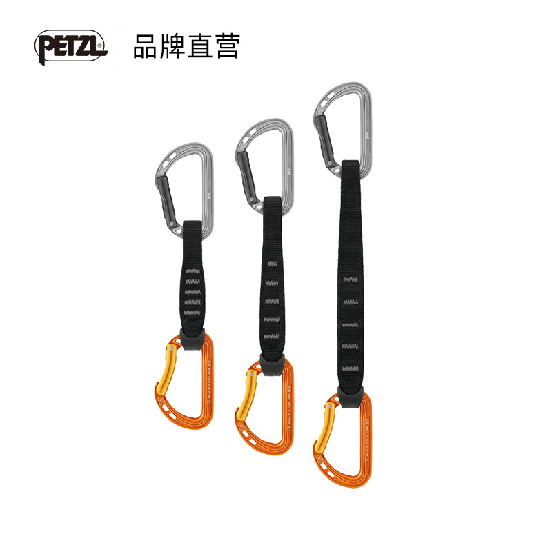 攀索PETZL/SPIRIT EXPRESS快挂 攀岩登山扣挂钩户外快挂锁扣