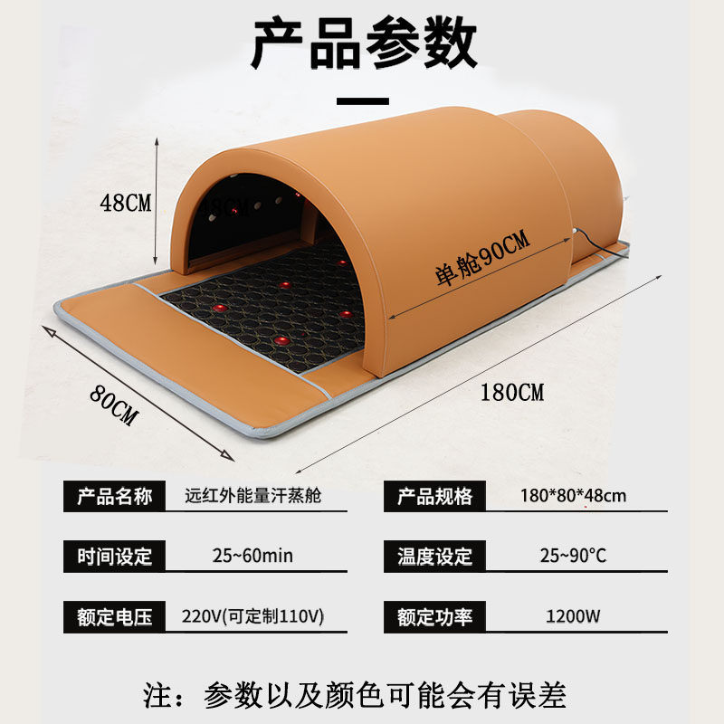 家用美容院美容仪器太空仓远红外线加热太空舱发汗蒸仓汗蒸箱