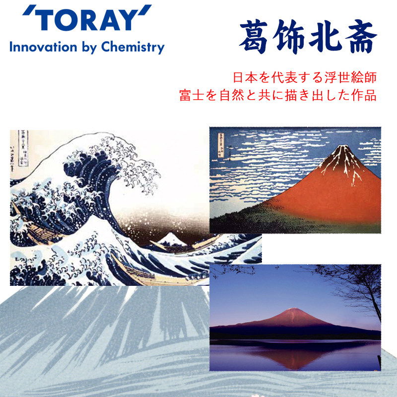 东丽眼镜布葛饰北斋超薄柔软高档超细纤维镜头屏幕富士山擦拭布巾,ZIPPO/瑞士军刀/眼镜,镜布,淘宝优惠券,粉丝福利购,淘宝优惠卷