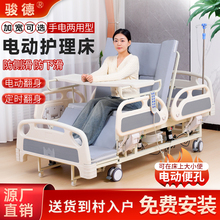 电动护理床全自动家用老年人多功能智能翻身老人病人家庭医疗专用