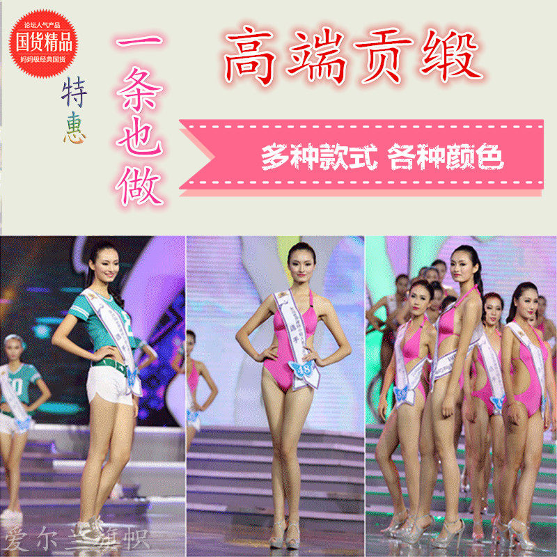 定做制作儿童选美小姐绶带