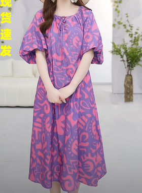 AUM奥姆2024夏季新款紫色印花宽松版甜美风连衣裙M1EG23856