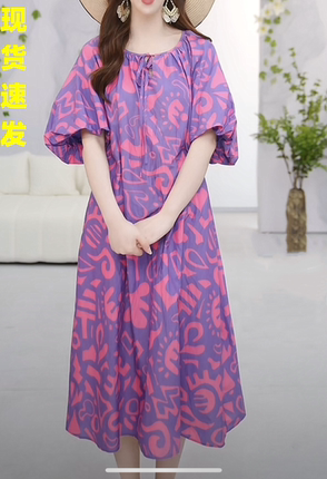 AUM奥姆2024夏季新款紫色印花宽松版甜美风连衣裙M1EG23856