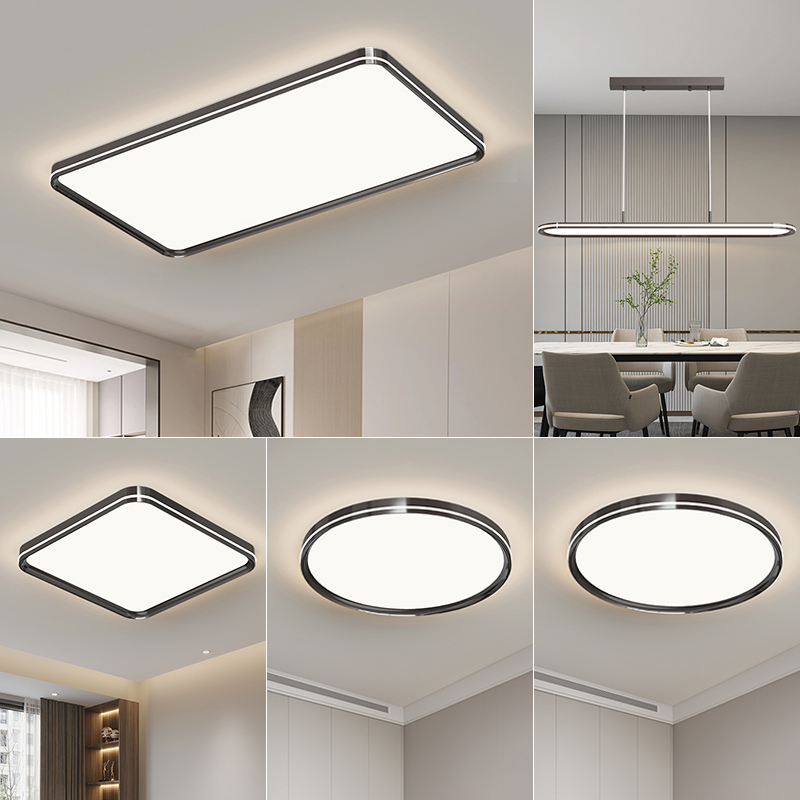 2025新款全光谱护眼客厅吸顶灯