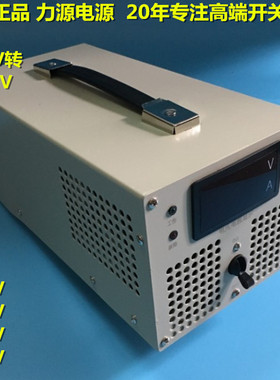 2000W直流可调开关电解电源0-12V30V36V48V60V100V200V72V96V150V