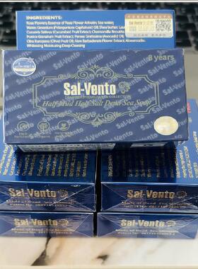 以色列莎雯原装进口半盐半泥死海皂8年发酵蓝色妖姬皂防伪正品