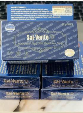 以色列莎雯原装进口半盐半泥死海皂8年发酵蓝色妖姬皂防伪正品