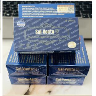 以色列莎雯原装进口半盐半泥死海皂8年发酵蓝色妖姬皂防伪正品