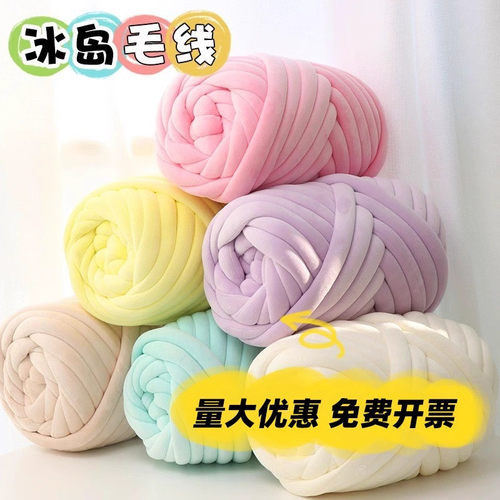 超粗冰岛毛线编织猫窝抱枕包包