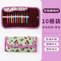 [Полный набор] 10 Цветовая мягкая ручка [藕 【【【]