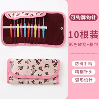 [Полный набор] 10 цветовая мягкая ручка [Сломанная пыльцевая сумка]