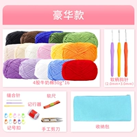 Роскошные модели (2,0+2,5+3,0 мм) Дайте 16 групповой шерстяной линии+пакет Luxury Tool+пакет хранения