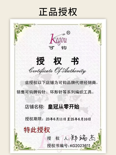 可钩 Крючок для вязания, плетеный комплект ручной работы, кукла, полный комплект, связать своими руками