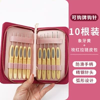 [Total Set] 10 Желтые твердые ручки из слоновой кости [Кожаная сумка Red Red Zipper]