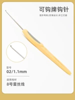 02-1,1 мм (белая слоновая кость)