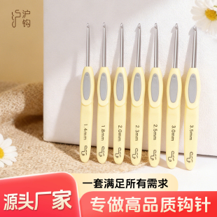 沪钩金顺老式 钩针2.0mm零基础软柄钩针不锈钢针头硬柄细钩针工具
