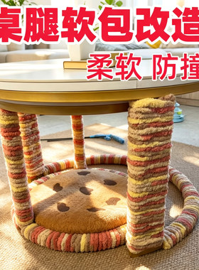 桌边包边条防撞无痕不留胶海绵条丑家具改造利用婴儿防碰头软包条