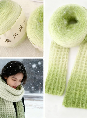 雪妃尔魔法球渐变色蛋糕线羽毛围巾毛线手工diy手织围巾编织钩针