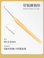 № 05-2,0 мм (белая слоновая кость)