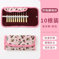 [Всего] 10 Желтые твердые ручки из слоновой кости [Сломанная пыльцевая сумка]