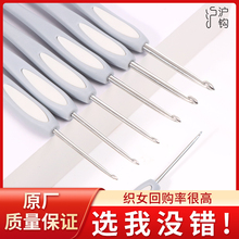 沪钩牌钩针工具全套毛线手工编织diy材料包不锈钢软柄勾针初学者