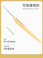 01 -0,9 мм (белая слоновая кость)