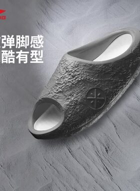 李宁韦德陨石运动拖鞋男子 2026夏新款䨻回弹舒适防滑拖鞋ABTW003