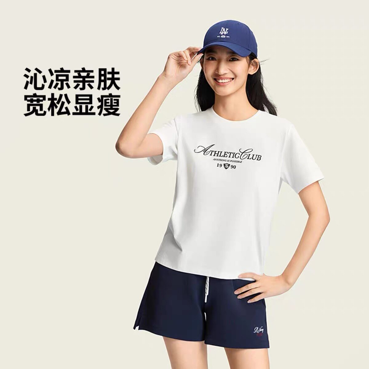 正品李宁夏季新品女子T恤冰感舒适吸湿排汗宽松短袖文化衫AHSW312