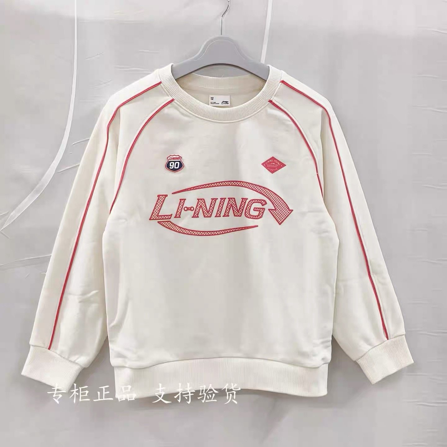 李宁儿童卫衣2026春女大童针织圆领卫衣宽松运动装休闲服 YWDW034,运动服/休闲服装,运动卫衣/套头衫,淘宝优惠券,粉丝福利购,淘宝优惠卷