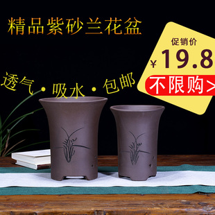 紫砂兰花盆君子兰盆兰草专用盆紫砂多肉老桩盆景盆蕙