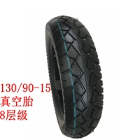 Lốp xe máy 130 / 90-15 lốp chân không Xe ô tô Prince lốp sau xe máy 13090 - Lốp xe máy lốp xe máy duro