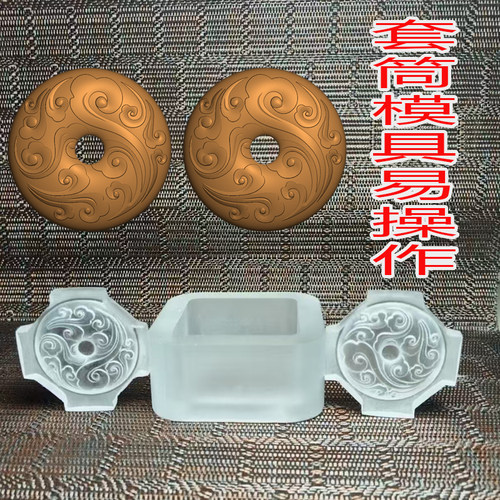 香牌挂件摆件祥云团花平安扣手工制作香合香代亚克力uv树脂模具