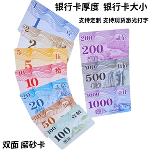 打麻将用的筹码卡磨砂耐磨数字塑料卡麻将馆高档码子妃子牌代金卡