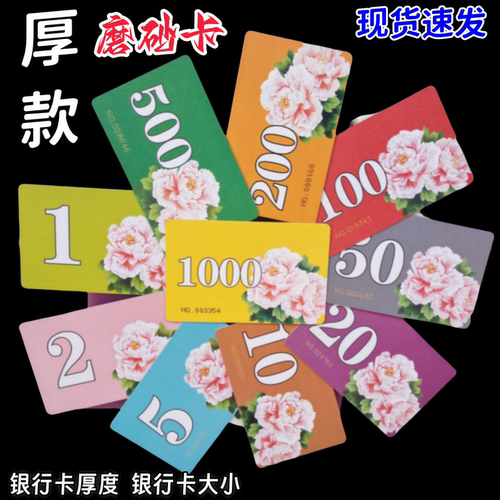 方形PVC棋牌室专用定制筹码
