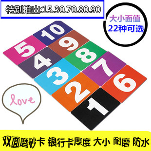麻将馆大字码筹码币PVC防水加厚磨砂卡棋牌室专用代金打牌钱码子
