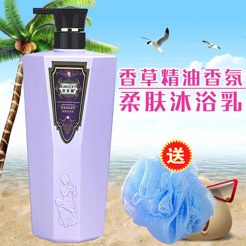 迪菲娜香草精油香氛沐浴露900g补水保湿舒缓嫩肤持久留香家庭装