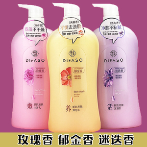 蒂花之秀迷失香郁金香玫瑰沐浴露
