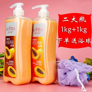 正品索芙特木瓜牛奶香水沐浴露大瓶1kg补水保湿润肤持久留香学生