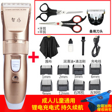 老人理发器小孩推子飞剪光头发工具1