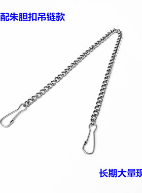 朱胆扣diy广告吊牌链304不锈钢树牌金属链子车位牌挂链吊链挂钩扣