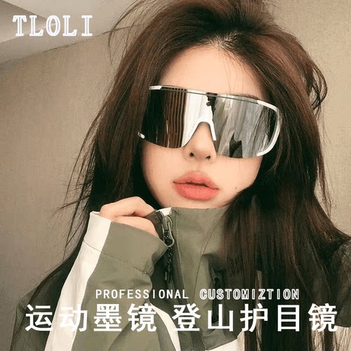 时尚男女户外运动骑行眼镜登山夜骑太阳镜连体护目防风镜朋克科技