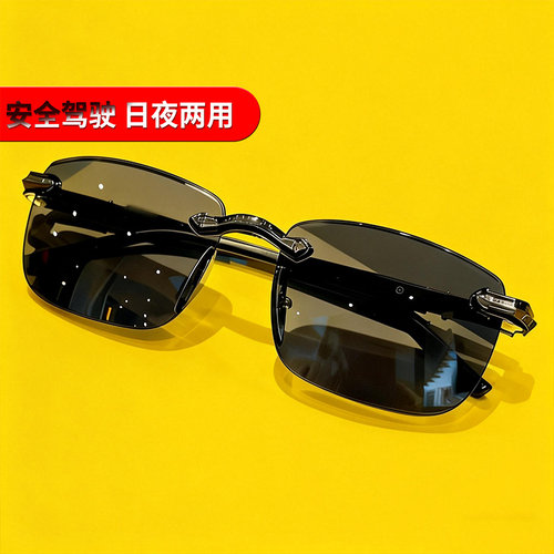 日夜两用夜视镜开车防刺眼防大灯司机镜驾驶偏光太阳镜男防紫外线