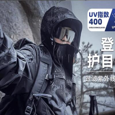 【不起雾防远光】骑行户外骑行