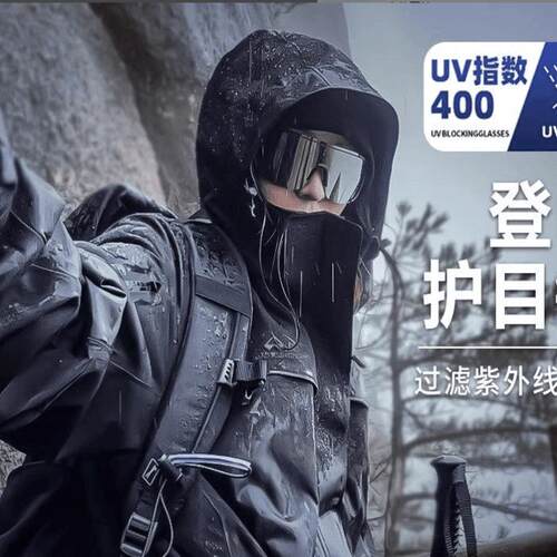 时尚骑行防风眼镜潮流男女户外太阳镜专业防风沙欧美风运动护目镜