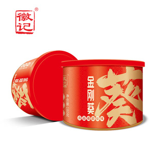 徽记金刚葵瓜子罐装原味葵花籽内蒙古大颗粒新炒货休闲特产零食