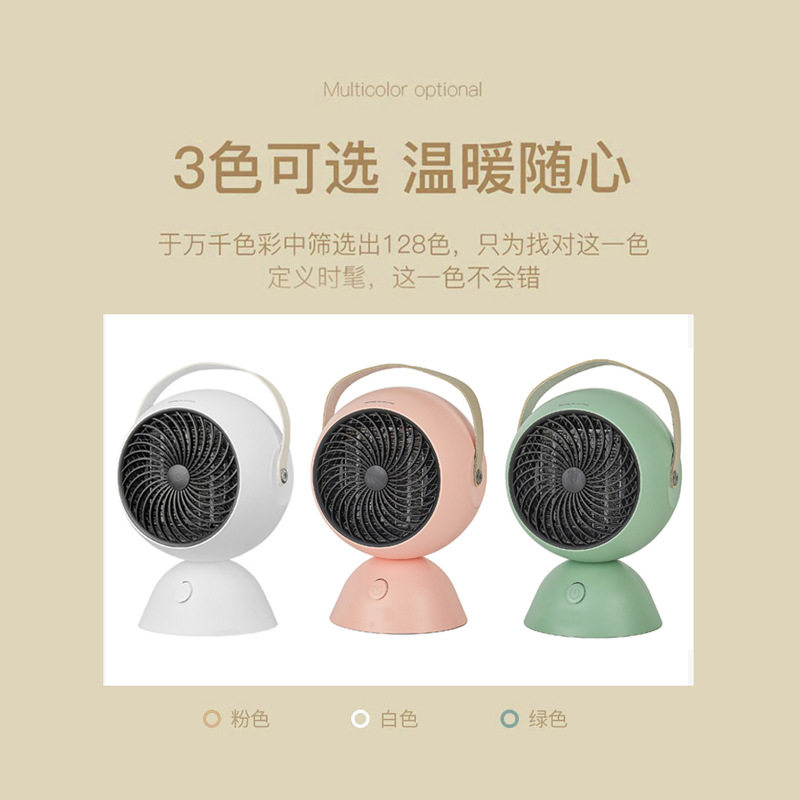 新疆包邮桌面暖风机卧室整屋取暖小太阳室内即热式节能家用电暖器