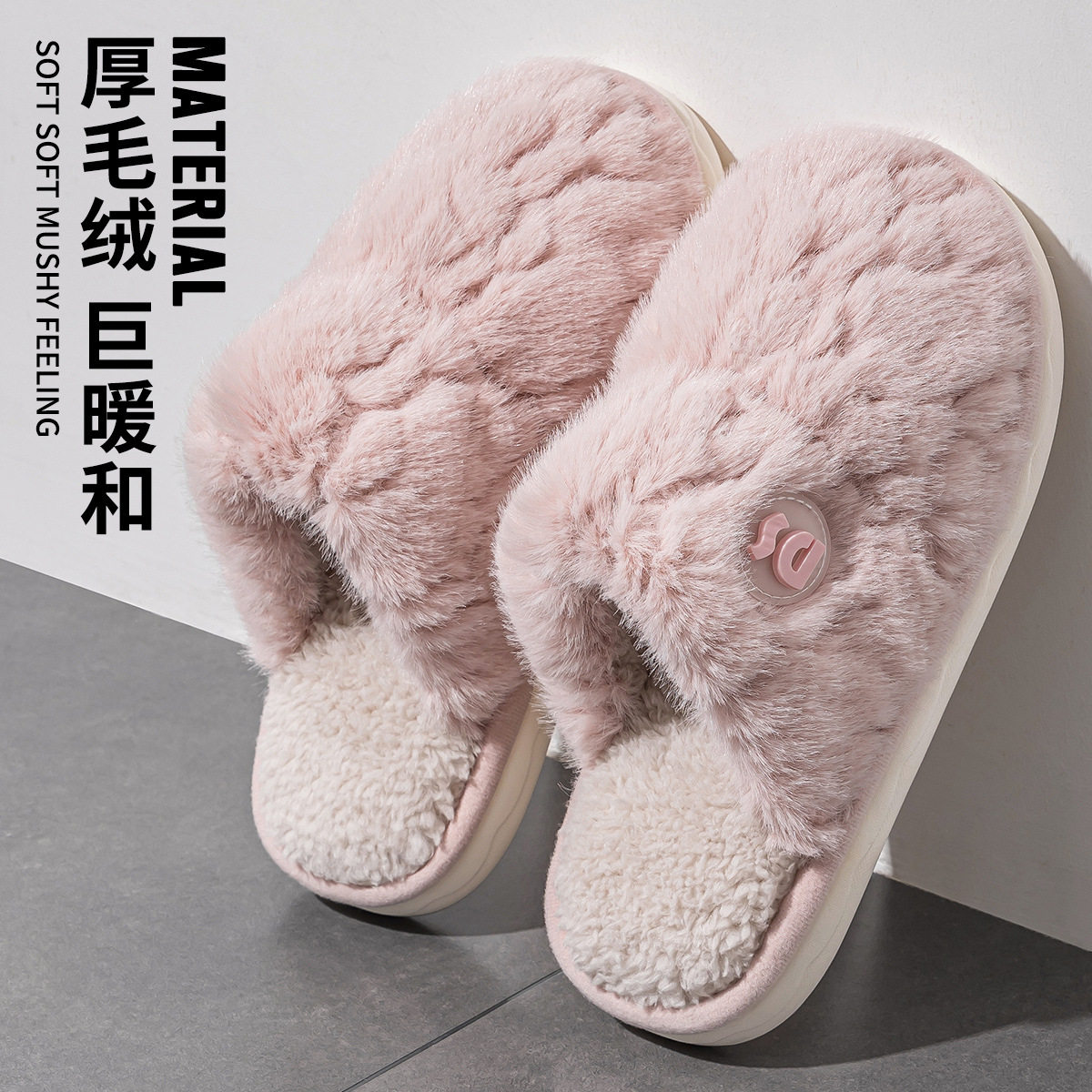 新疆包邮棉拖鞋女士冬季家居室内防滑2025新款加绒软底情侣厚底毛