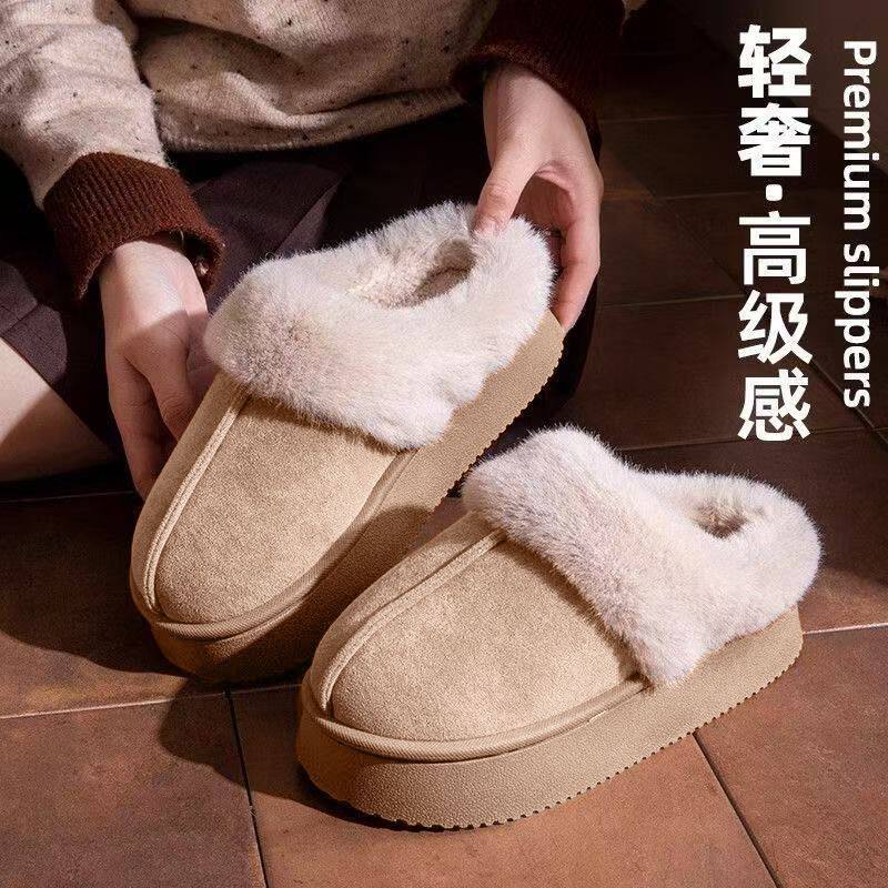 毛绒绒保暖棉拖鞋包跟女款高级舒