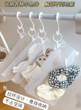 透明简约分类实用收纳袋口罩化妆品文具手帐透明户外旅行拉环袋