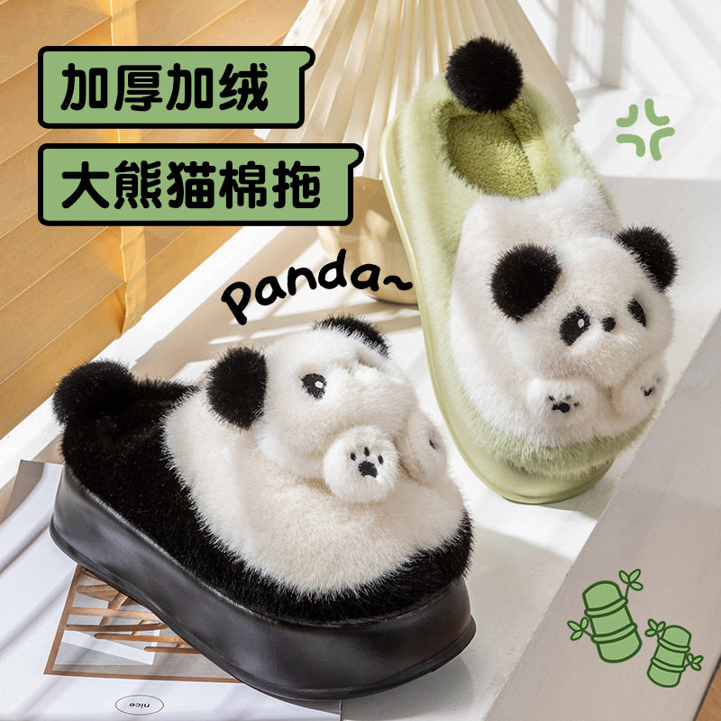 新疆包邮熊猫棉拖鞋女厚底2024新款居家室内保暖脚宝防滑外穿防寒